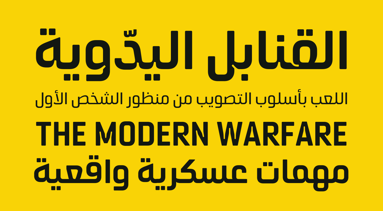 BTS-WW3-Arabic-Font-T4W (7)
